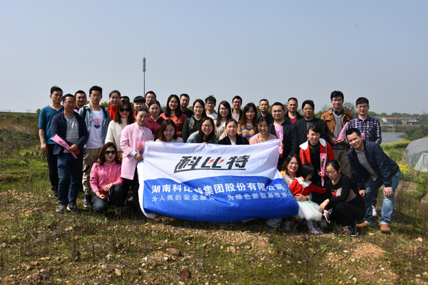2019时博在线登录防雷第一季度员工生日会
