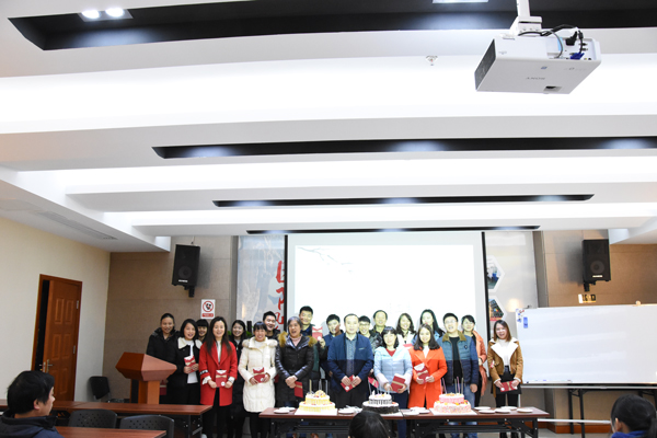 2017时博在线登录防雷员工生日会