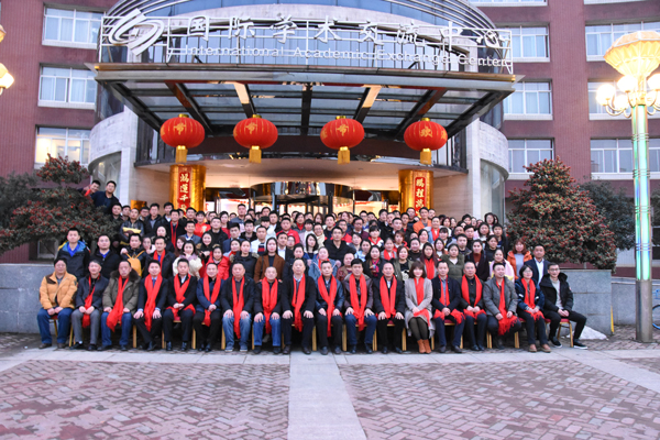 2017时博在线登录防雷年度盛典