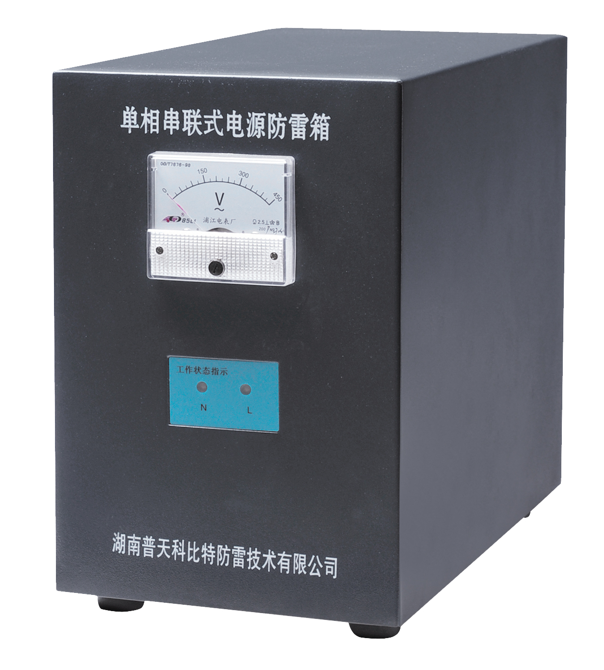 串联式时博(中国)