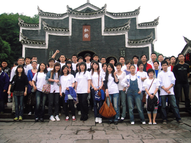 2010时博在线登录防雷湘西凤凰之旅