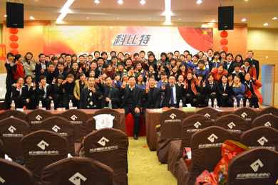 2011年时博在线登录防雷年会