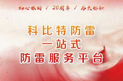 时光不负流年，时博在线登录二十周岁了！