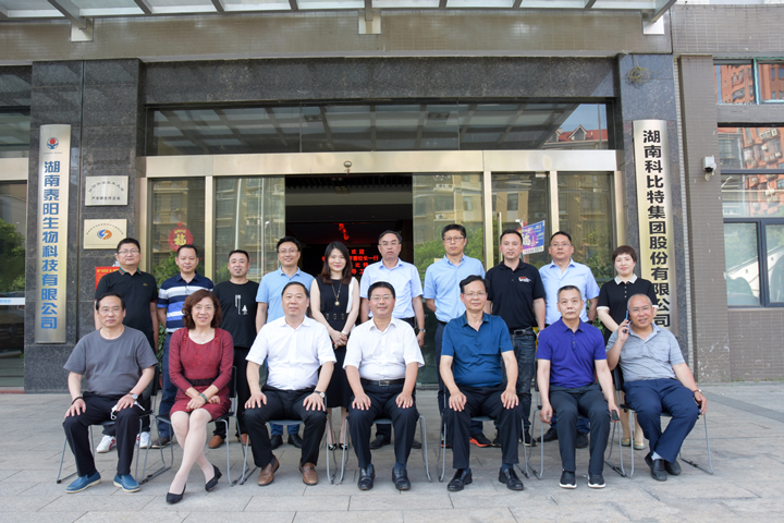 长沙理工大学校长曹一家一行莅临时博在线登录参观交流
