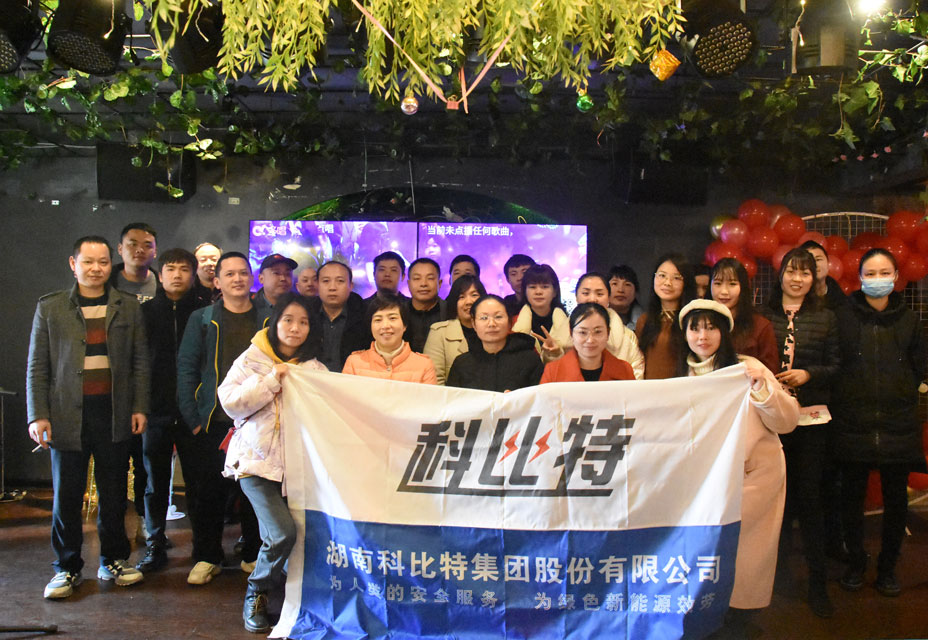时博在线登录火锅生日会，热在嘴里，暖在心里