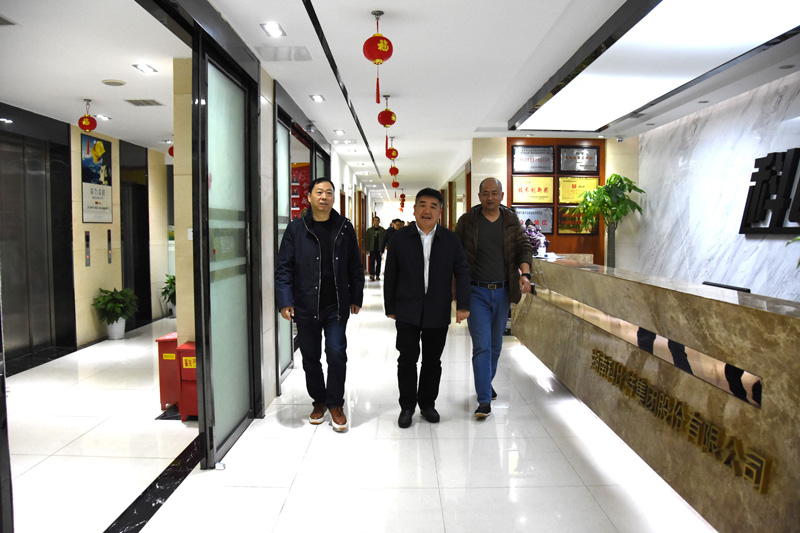 雨花区政协副主席陈怀宇一行莅临时博在线登录走访调研