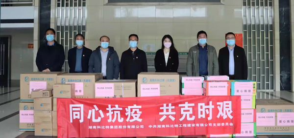 战疫行动 | 时博在线登录向同升街道捐赠抗疫物资