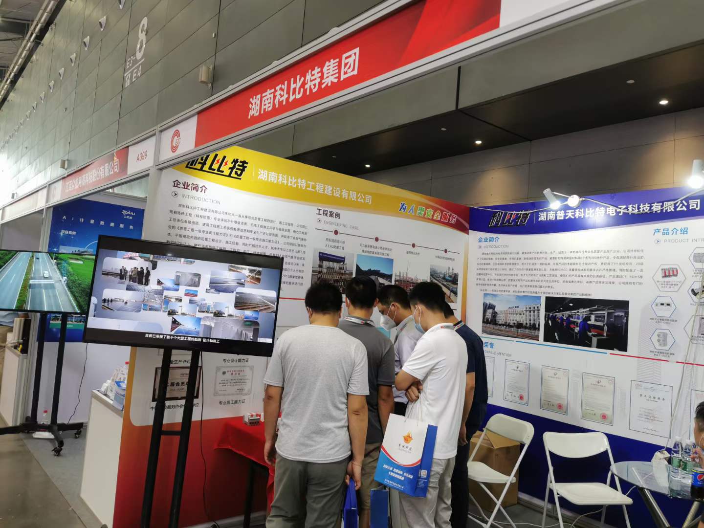 智慧防雷 | 时博在线登录亮相第二十四届中国高速公路信息化大会