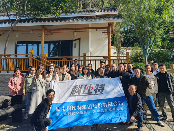 2023时博在线登录季度员工生日会